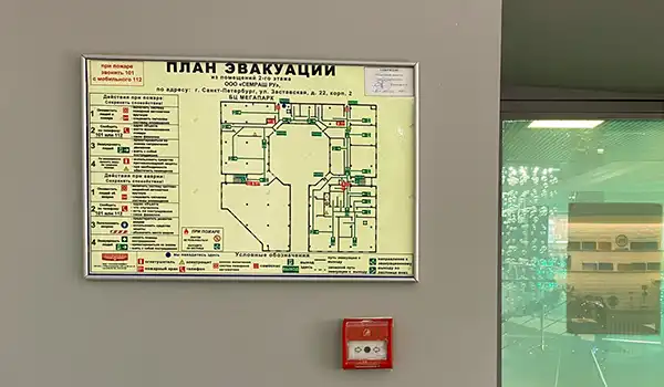 Разработка планов эвакуации